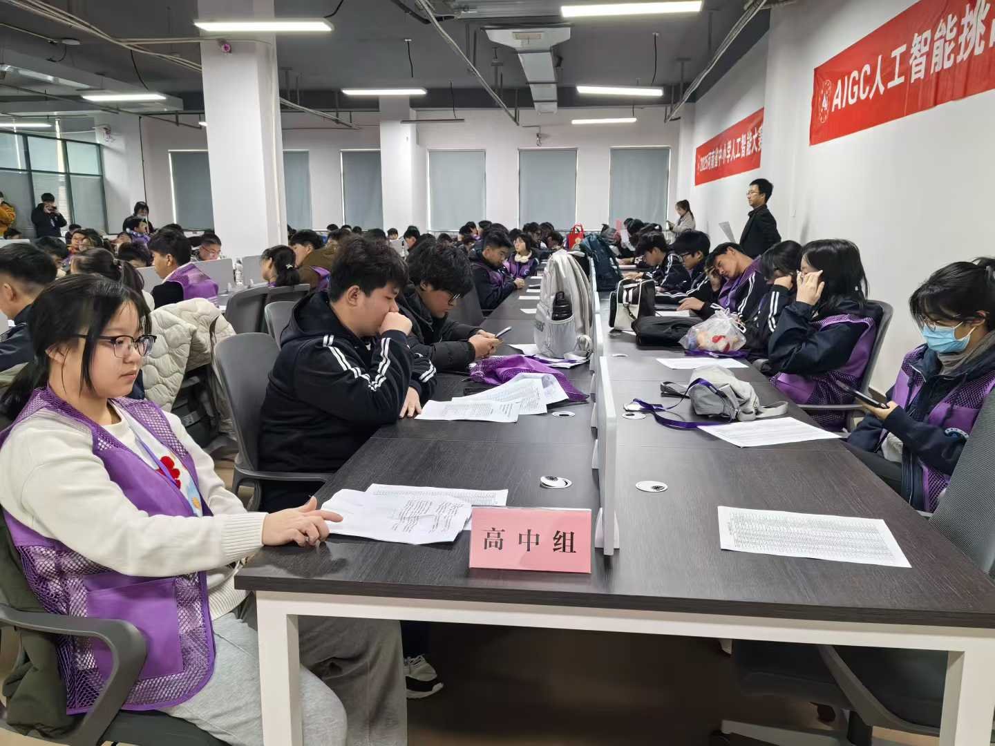 2025河南省中小学人工智能大赛现场