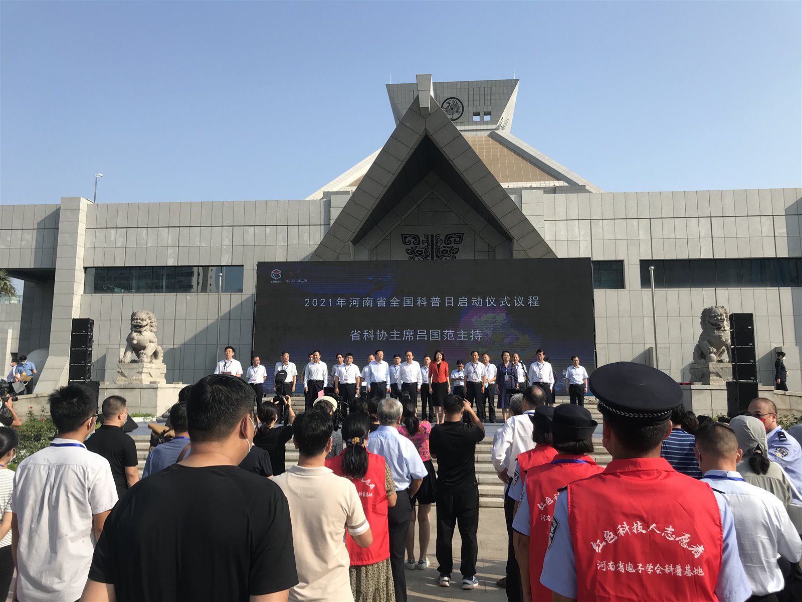 全国科普日青少年科技教育展现场