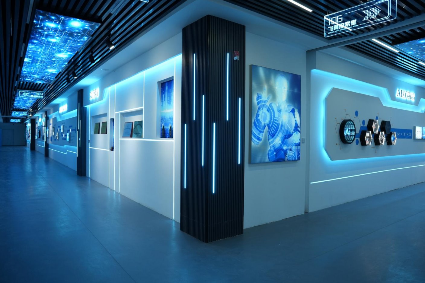 人工智能实验室展示入口